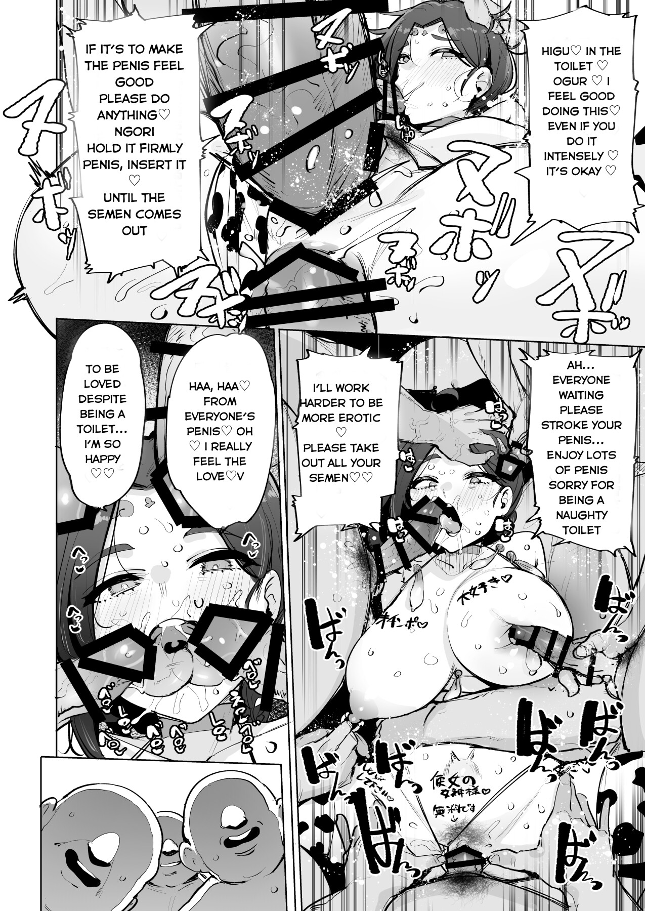 Hentai Manga Comic-Oho♥Goddess 2-Read-25